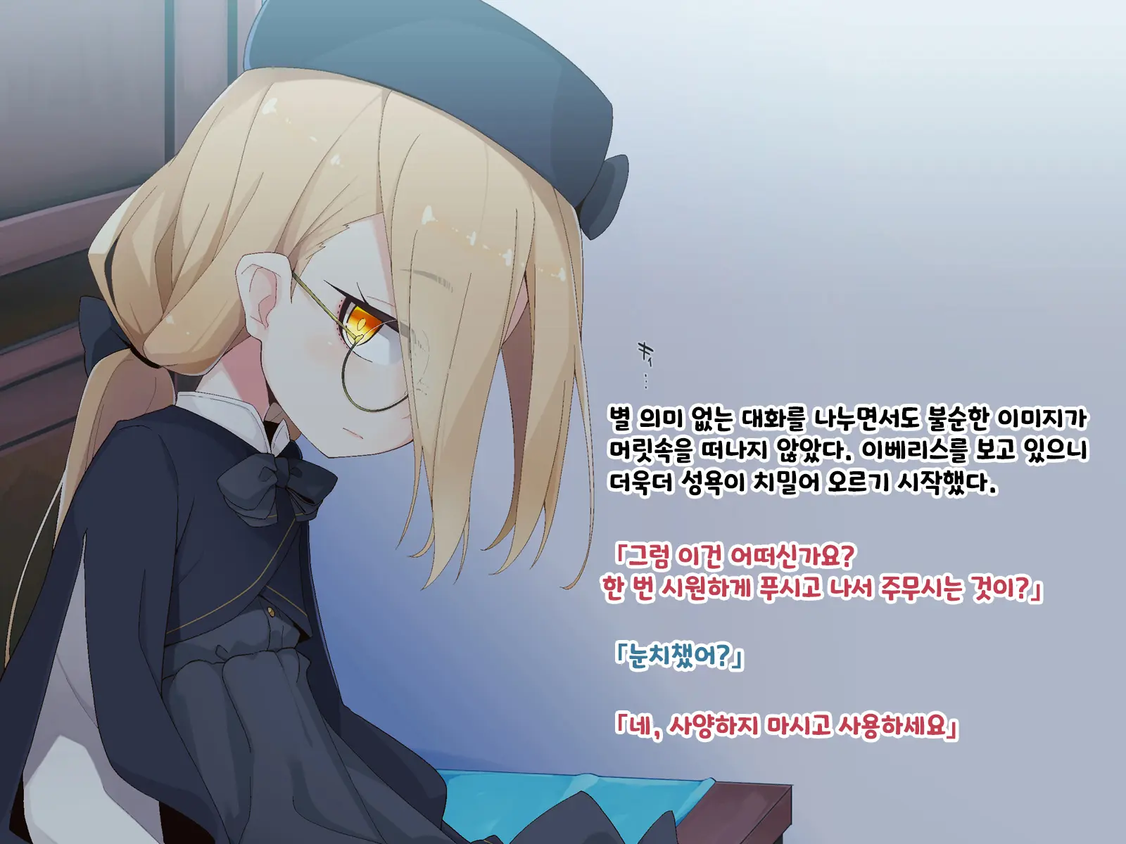 Ugoku Ningyou To No Seikatsu